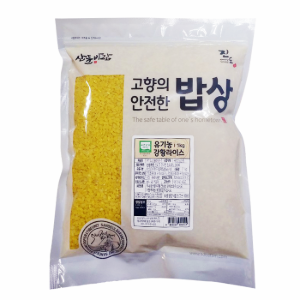 (산들바람) 유기농 강황라이스 1kg