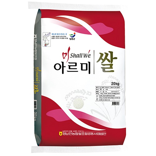 [베스트상품관] (정남진농협) 당일도정 고품질 아르미쌀 20kg