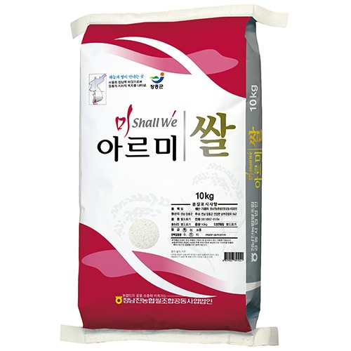 (정남진농협) 23년 햅쌀 당일도정 고품질 (특등급)아르미쌀 10kg