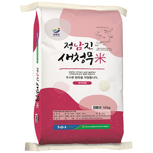 [베스트상품관] (정남진농협) 22년쌀 당일도정 상등급 단일품종 새청무 10kg