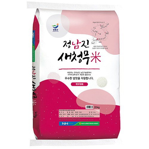 [베스트상품관] (정남진농협) 22년쌀 당일도정 상등급 단일품종 새청무 20kg